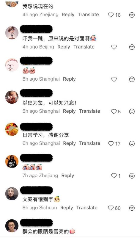 近日，网友借批评国民党的电视剧台词来影射当下的专制和腐败，评论区出现了大量表情包和调侃：查看原文近日，网友借批评国民党的电视剧台词来影射当下的专制和腐败，评论区出现了大量表情包和调侃：查看原文