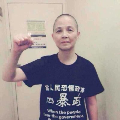 RT @Cyberxinfang: 上海维权人士沈艳秋：家人遭冒称“街道平安办”的外包人员骚扰恐吓，报警后涉事人员被放走 上海维权人士沈艳秋 @shenyanqiu2019…查看原文RT @Cyberxinfang: 上海维权人士沈艳秋：家人遭冒称“街道平安办”的外包人员骚扰恐吓，报警后涉事人员被放走 上海维权人士沈艳秋 @shenyanqiu2019…查看原文