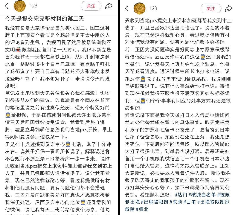 李老师不是你老师 (@whyyoutouzhele)