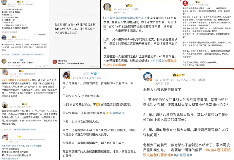李老师不是你老师 (@whyyoutouzhele)
