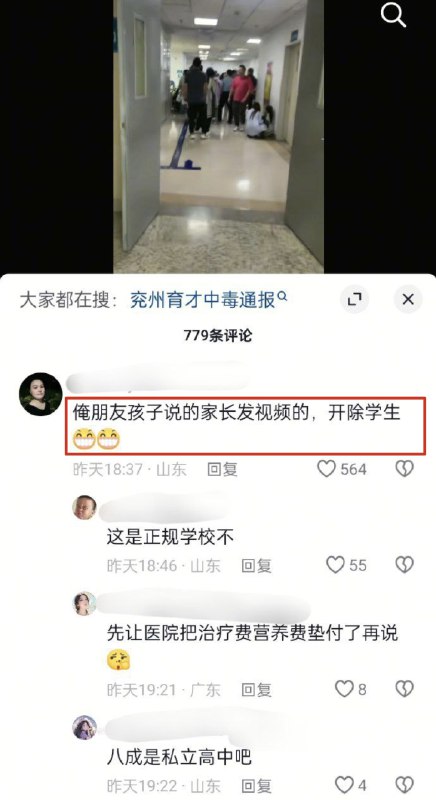 李老师不是你老师 (@whyyoutouzhele)