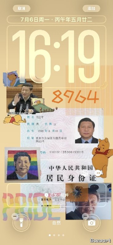 网友制作的习近平主题壁纸查看原文网友制作的习近平主题壁纸查看原文
