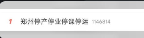 李老师不是你老师 (@whyyoutouzhele)