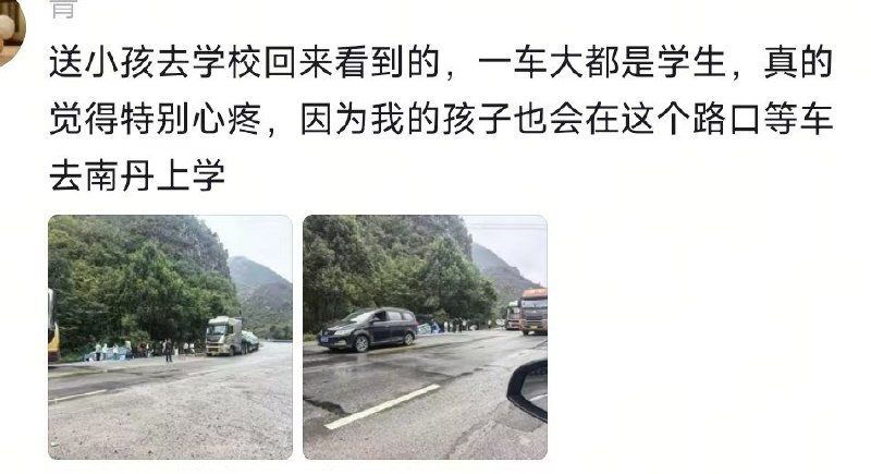 11月2日，广西省河池市，南丹县芒场镇国道210线259路段突发一起交通事故：一辆满载学生的城乡公交车遭货车追尾，有现场目击者称多人受伤倒地，120急救人员已紧急赶赴处置，具体伤亡情况暂不清楚