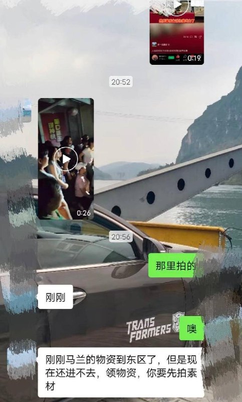 “你们捐给灾区的泡面我已经吃上了”7月8日，广西部分受灾群众反映，在领取救灾生活物资时，被要求先配合拍摄现场素材视频，才能领取物资