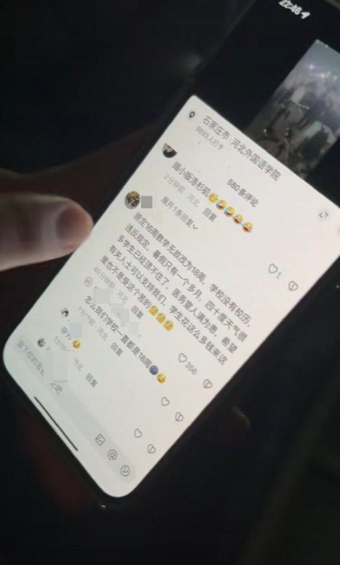 李老师不是你老师 (@whyyoutouzhele)