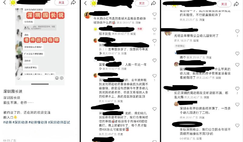 李老师不是你老师 (@whyyoutouzhele)