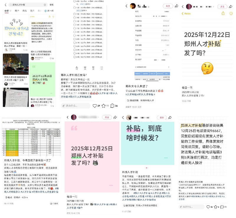 #赛博信访局 李老师，您好！ 投个稿
