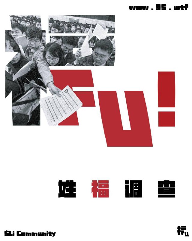 RT @whyyoutouzhele: 2025 年 Li 社区网络行动主义年度报告在当下中国，中国的普通公民正面临日益严峻的人权危机，深陷于高压教育、失业严峻、法治缺失带来的重重压力之中