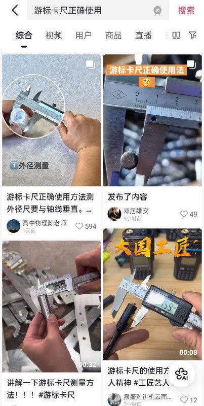 近日，网友扒出《中国工人》公众号发表文章《2021年大国工匠年度人物 | 洪家光：痴迷刀法的“洪疯子”》，称洪家光在别人一年完成4000个工时已经很出色的情况下，一年完成了7000多个工时（约合全年365无休，每日工作19个小时），比他人多出整整3000多个工时