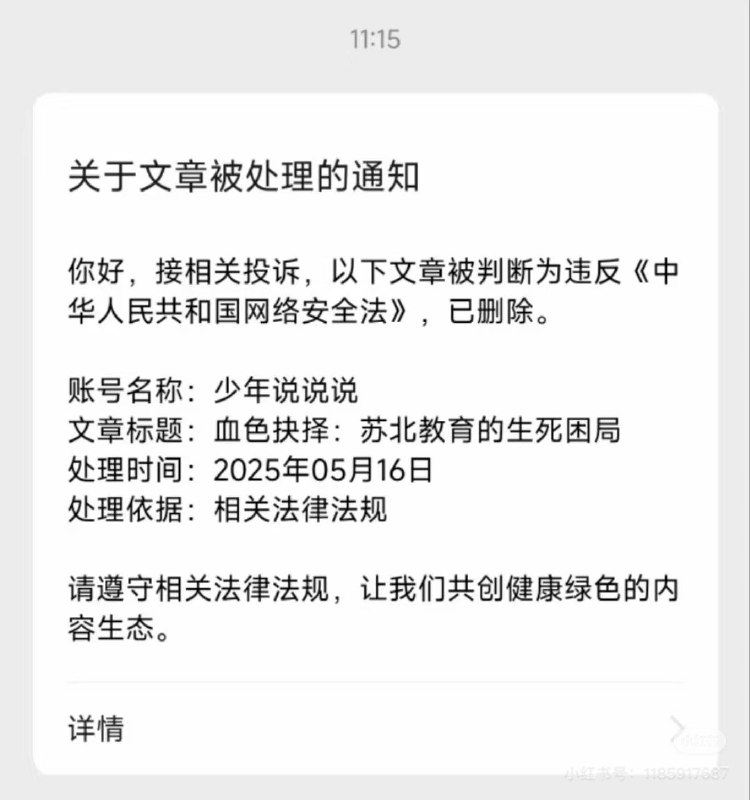 李老师不是你老师 (@whyyoutouzhele)