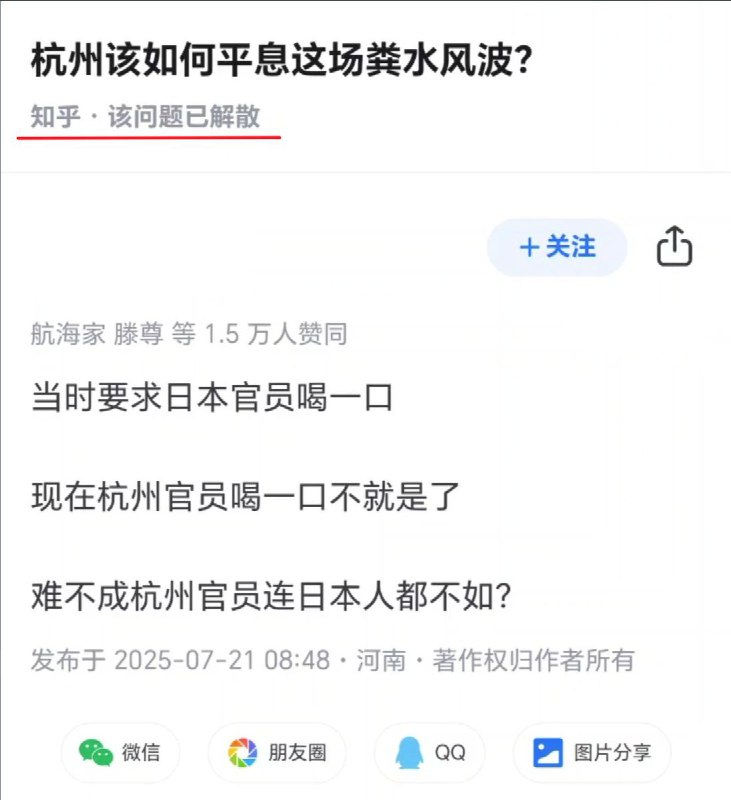 李老师不是你老师 (@whyyoutouzhele)