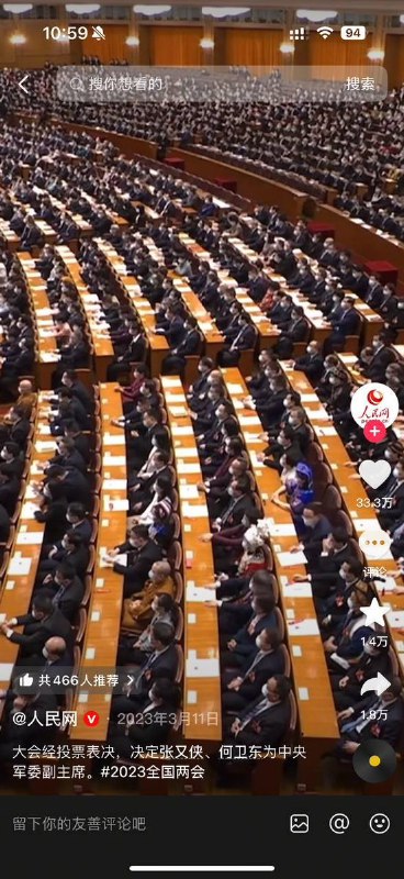 网友有投稿：人民网的内容，人民却无法评论