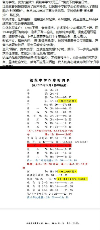李老师不是你老师 (@whyyoutouzhele)