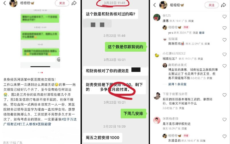 李老师不是你老师 (@whyyoutouzhele)