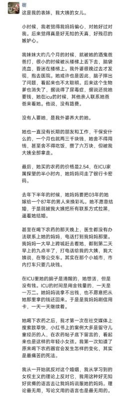 1月16日，湖北，仙桃