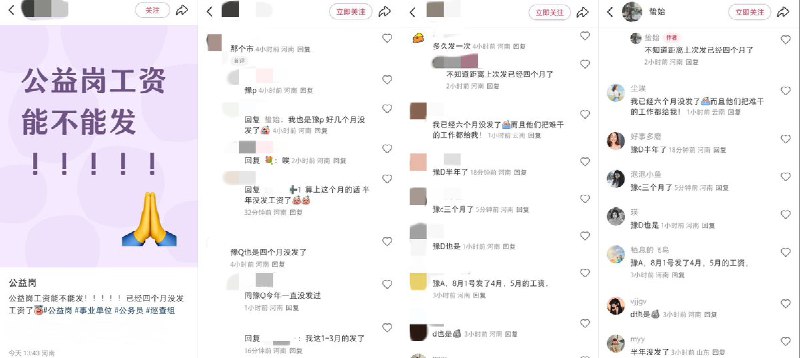 李老师不是你老师 (@whyyoutouzhele)