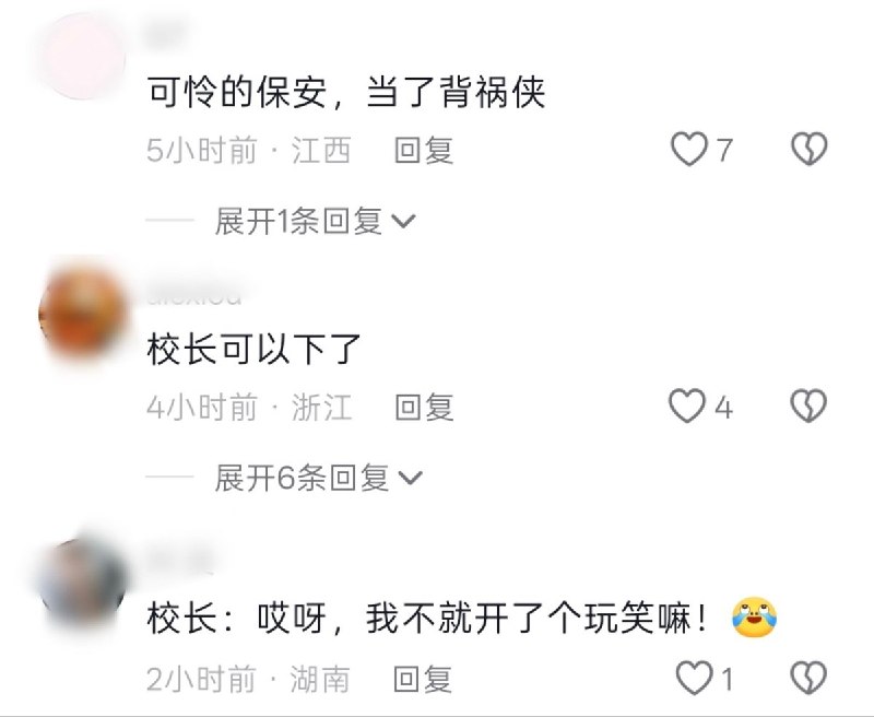 6月28日，广州华立学院深夜发布声明称，学校并未针对任何特定品牌车辆设置禁入限制，所有社会车辆均需凭预约邀请码进入校园，不存在区别对待