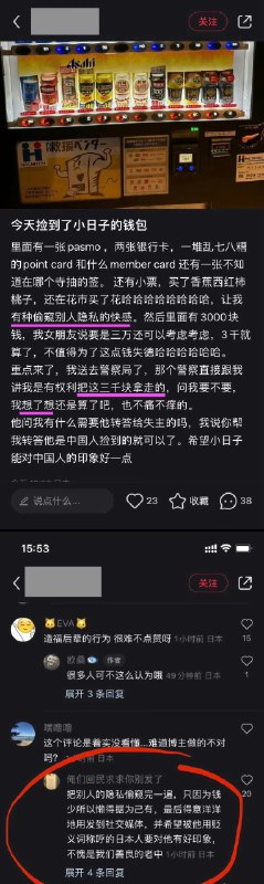 李老师不是你老师 (@whyyoutouzhele)