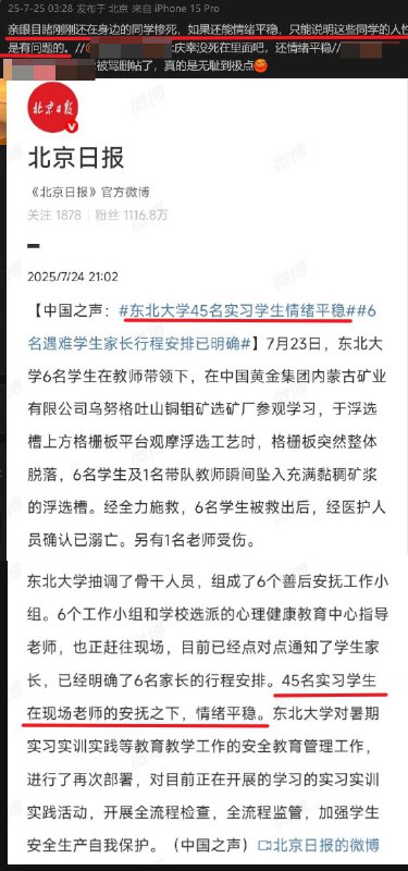 李老师不是你老师 (@whyyoutouzhele)