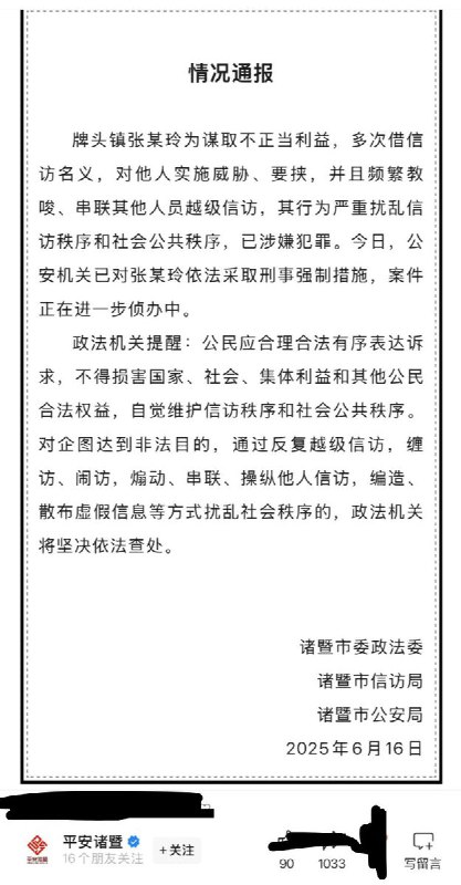 李老师不是你老师 (@whyyoutouzhele)