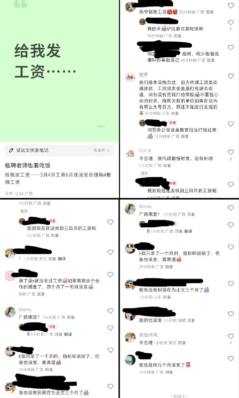 李老师不是你老师 (@whyyoutouzhele)