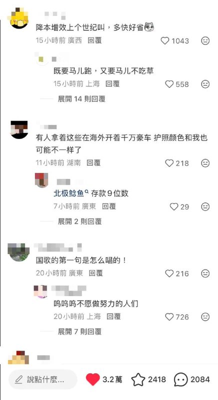 “把上吊的绳放低点，让更多的人够得着”近日，有网友在小红书发帖：“在选择双休和提高工资之间选择了强制社保，在选择降息和降税费之间选择了延长贷款年限