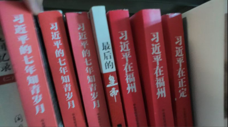 网友投稿 广东某新华书店查看原文