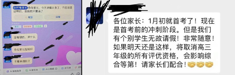 李老师不是你老师 (@whyyoutouzhele)