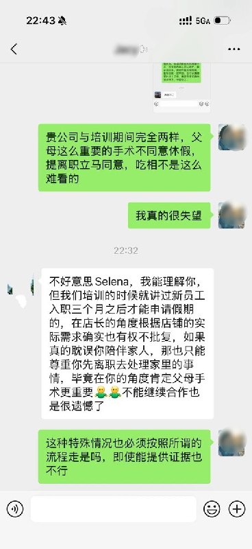“现在告状都要找国外的了