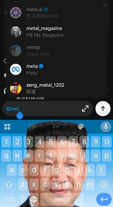 网友制作的习近平主题壁纸查看原文网友制作的习近平主题壁纸查看原文