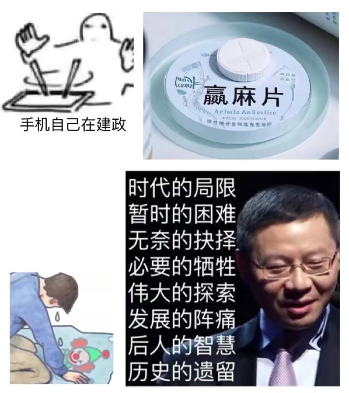 近日，网友借批评国民党的电视剧台词来影射当下的专制和腐败，评论区出现了大量表情包和调侃：查看原文近日，网友借批评国民党的电视剧台词来影射当下的专制和腐败，评论区出现了大量表情包和调侃：查看原文