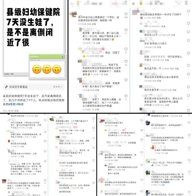 李老师不是你老师 (@whyyoutouzhele)