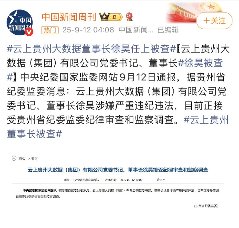 李老师不是你老师 (@whyyoutouzhele)