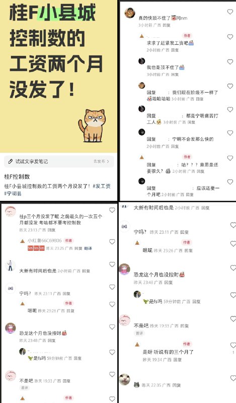 李老师不是你老师 (@whyyoutouzhele)