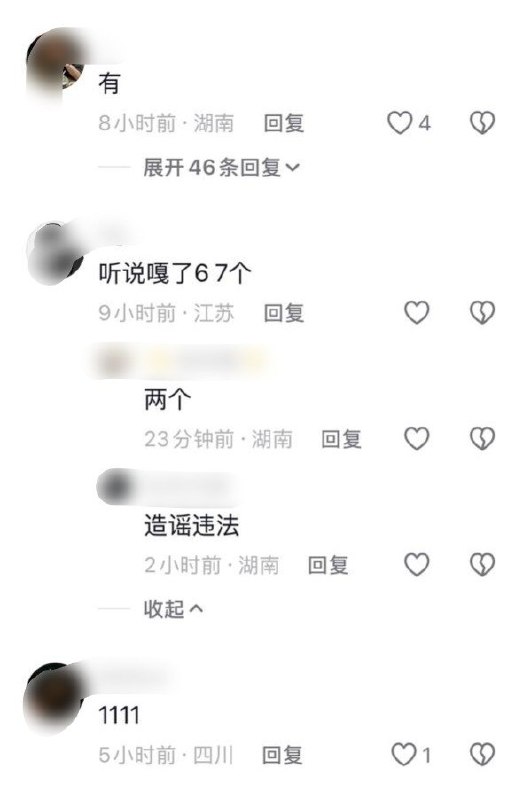 湖南娄底孙水公园发生持刀事件，多名男子倒地网友投稿:10月16日晚，湖南娄底孙水公园疑似发生伤人事件