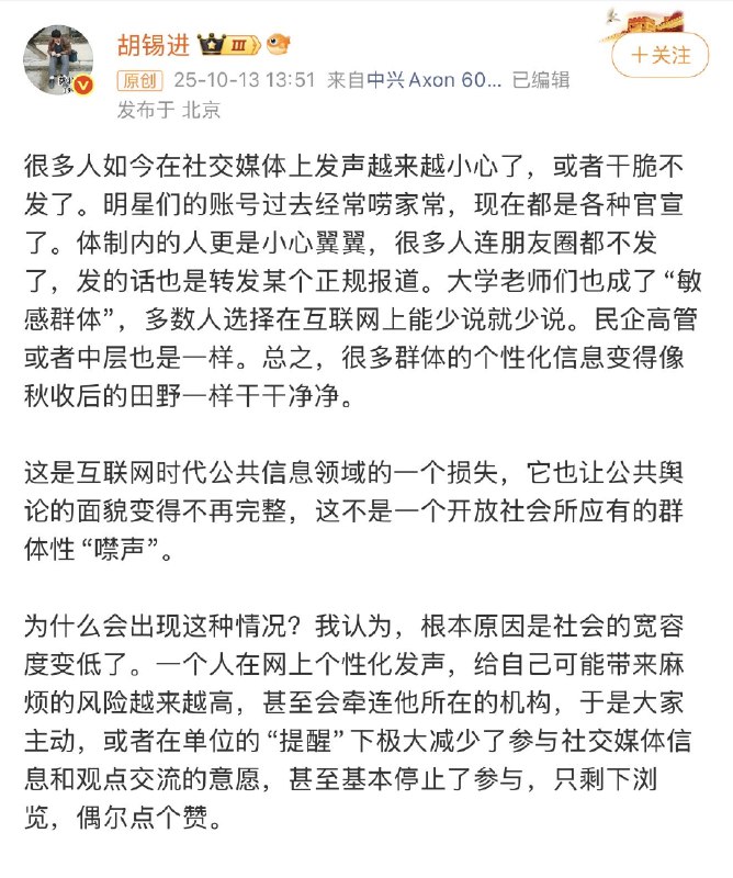 李老师不是你老师 (@whyyoutouzhele)