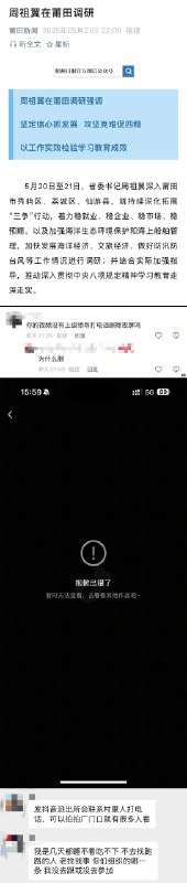 李老师不是你老师 (@whyyoutouzhele)