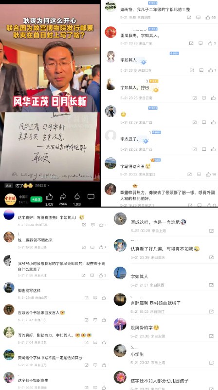 李老师不是你老师 (@whyyoutouzhele)