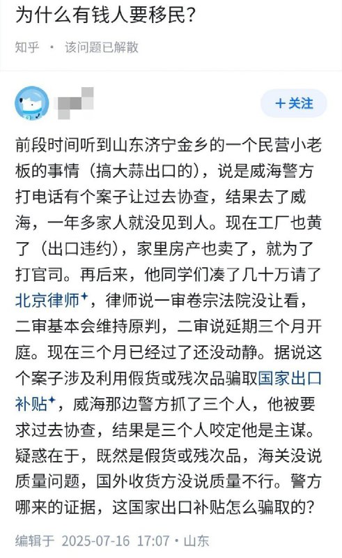 李老师不是你老师 (@whyyoutouzhele)