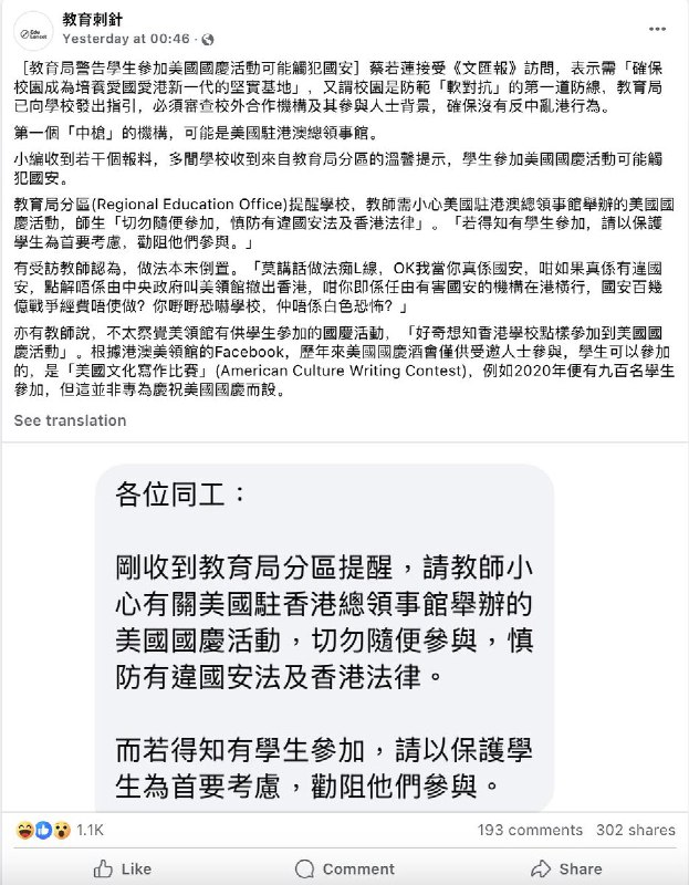 李老师不是你老师 (@whyyoutouzhele)