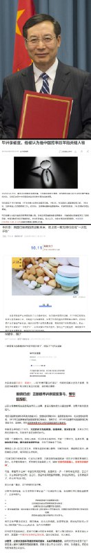 李老师不是你老师 (@whyyoutouzhele)