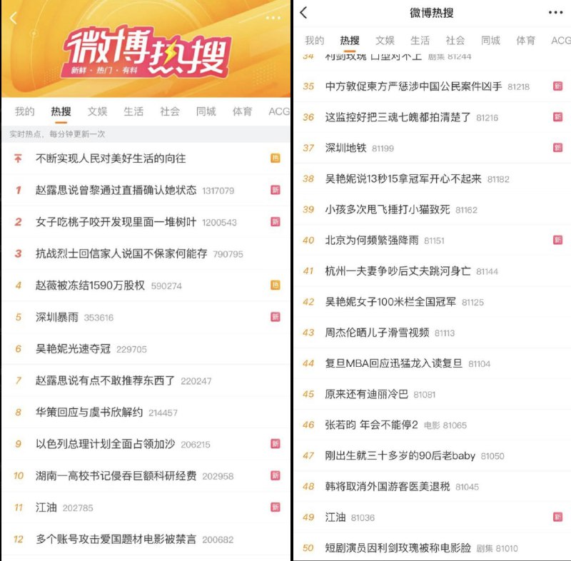李老师不是你老师 (@whyyoutouzhele)