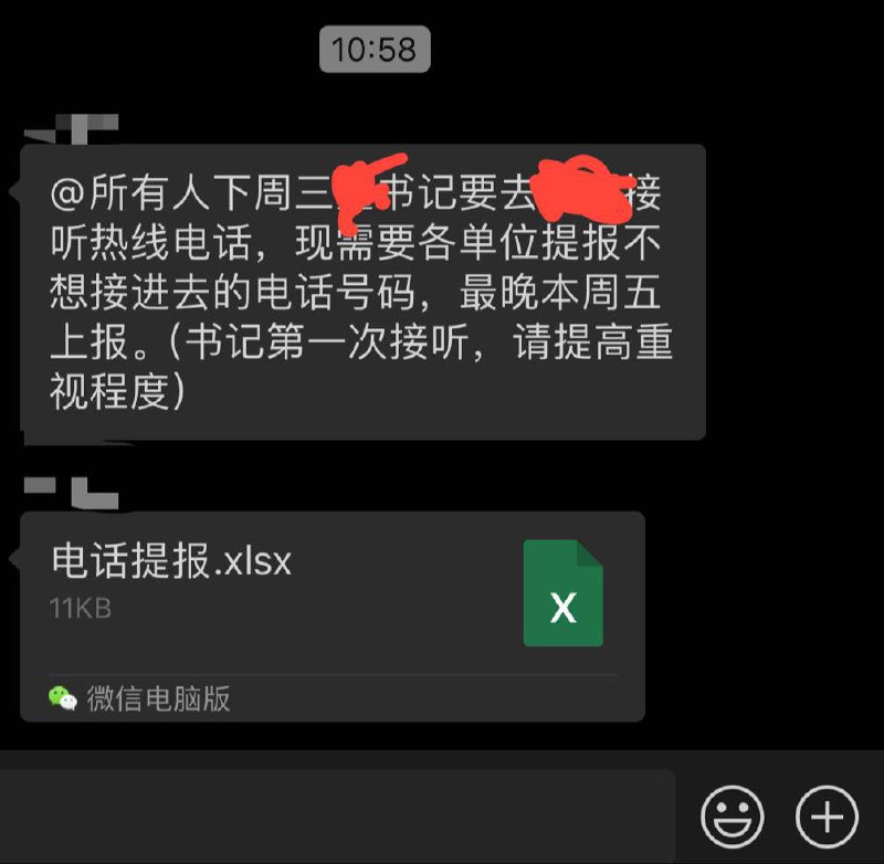 李老师不是你老师 (@whyyoutouzhele)