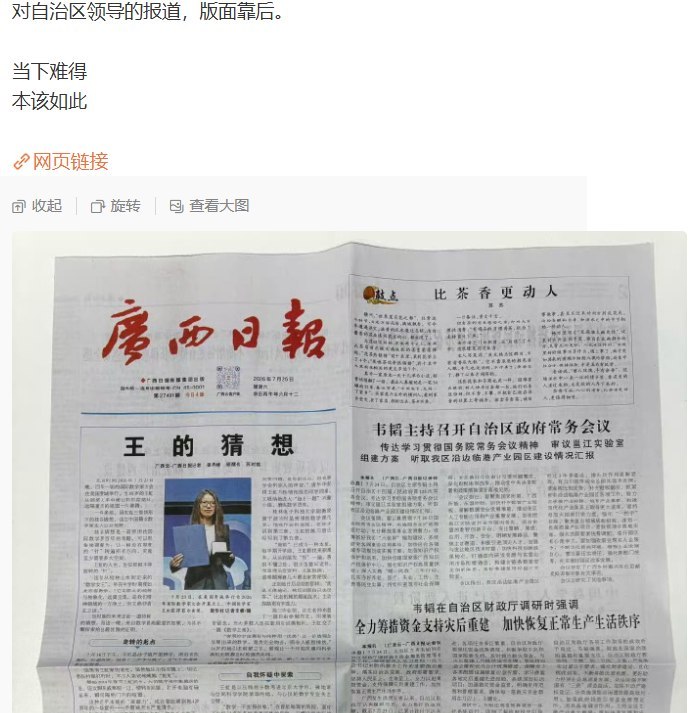 “当下难得，本该如此