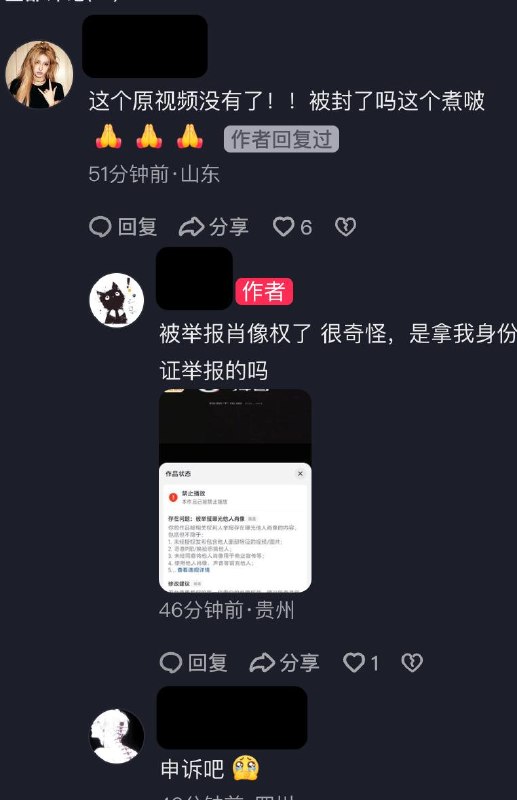 21岁成年人被从贵州绑架到重庆囚禁8天事件后续：6月15日，当事人再次上传视频讲述了事件经过，其原视频被审查，理由是侵犯了肖像权