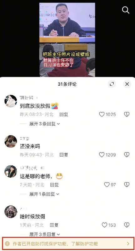 保定明大私立高中“零食下跪事件”11月18日，保定明大高级中学，一名女生因宿舍“零食未藏好”被宿管主任当众辱骂，最终情绪崩溃跪在地上连声道歉