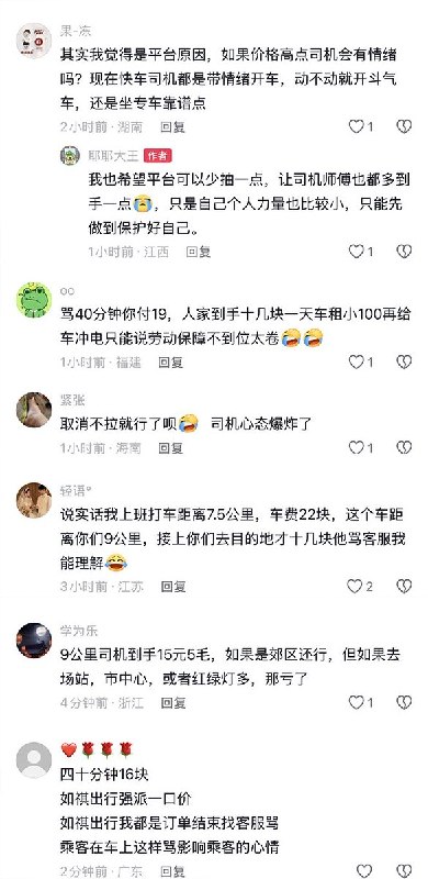 3月26日，江西南昌