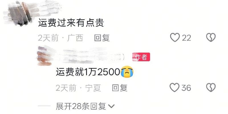 【广西横州洪水】7月11日，一网友直播称，自己拉着几千斤西瓜，从宁夏一路两千多公里来到灾区，光路费就花了一万多元，西瓜却被拒收，无奈只能自己现场发给灾民