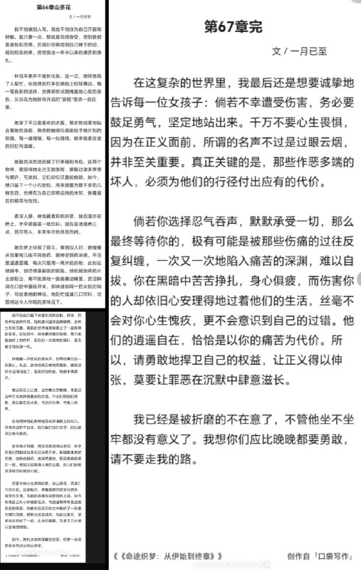 李老师不是你老师 (@whyyoutouzhele)